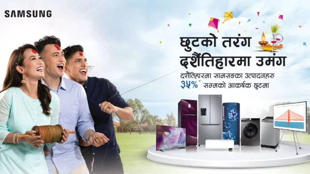 Samsung Dashain Tihar Offer 2078
