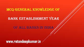 All Banks Establishment Year of India