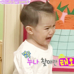 오마베에 나오는 엑소 카이 닮은 아기 | 인스티즈