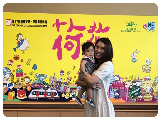 率先睇 BB展優惠情報 ❤ 2019「第27屆國際嬰兒、兒童用品博覽」