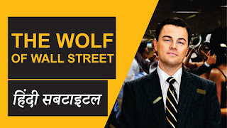 In response to a complaint we received under the US Digital Millennium Copyright Act, we have removed 1 result(s) from this page. If you wish, you may read the DMCA complaint that caused the removal(s) at LumenDatabase.org.,   the wolf of wall street in hindi, the wolf of wall street in hindi dubbed watch online free, the wolf of wall street dual audio hindi 720p, the wolf of wall street hindi dubbed watch online, the wolf of wall street hindi dubbed dailymotion, the wolf of wall street hindi khatrimaza, the wolf of wall street hindi dubbed worldfree4u, the wolf of wall street in hindi filmywap, the wolf of wall street hindi dubbed 300mb