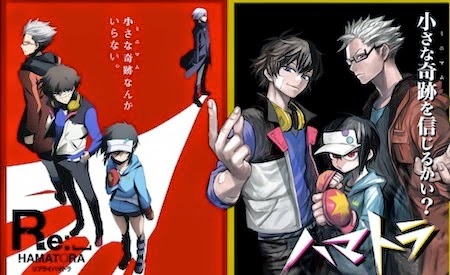 Lista de Animes da Temporada - Verão (parte 1), Mega Hero