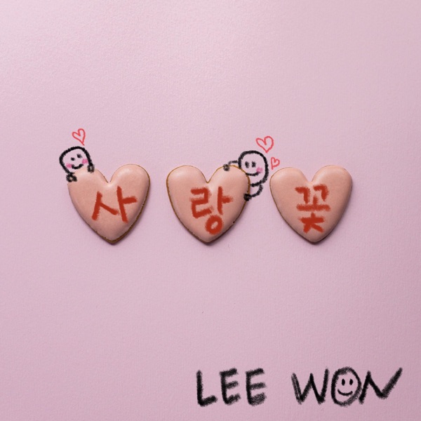 LeeWon – Love Flower – Single