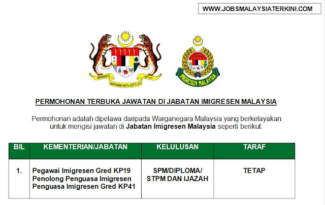 Permohonan imigresen lepasan spm