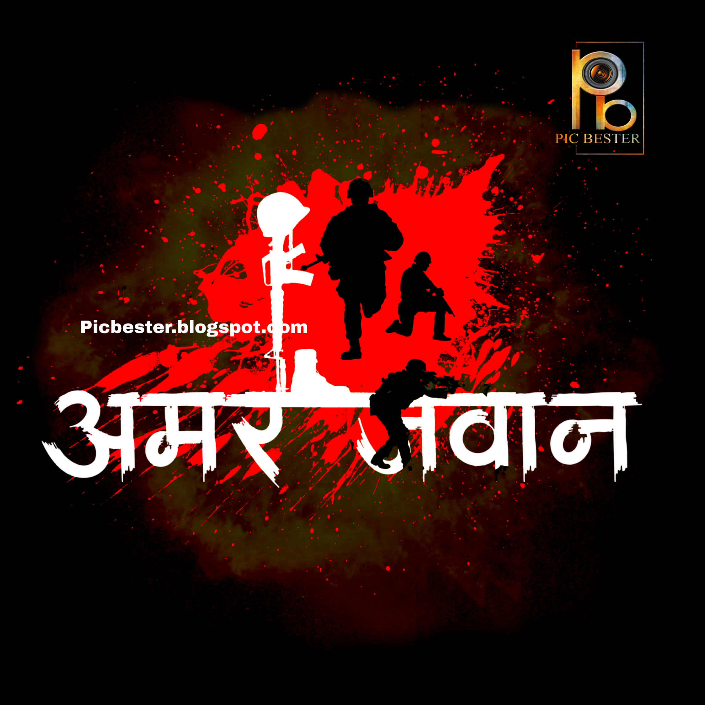 indian army photos hd wallpaper status logo images full hd pic bester indian army photos hd wallpaper