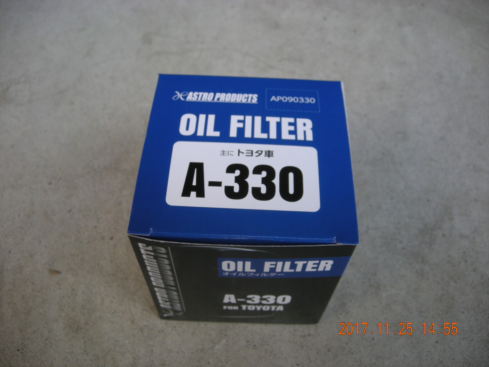 エンジンオイル交換2016 BMW R1100R始めました