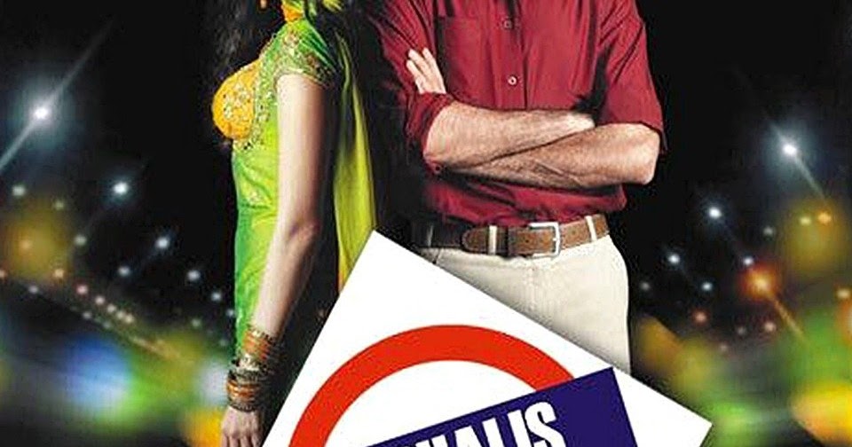 Ek Chalis Ki Last Local 2007 Download 720p WEBRip - HD Movies Rulz