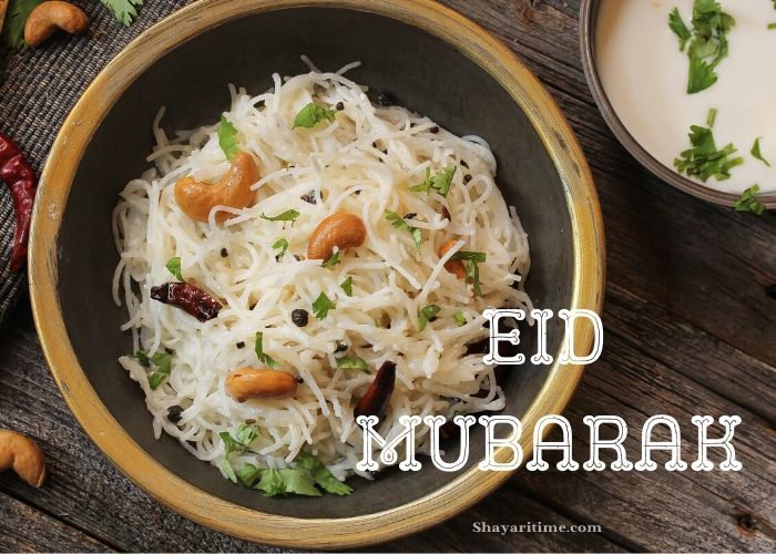 Eid mubarak images