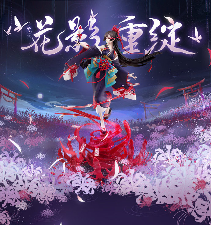 Onmyoji Higanbana NetEase