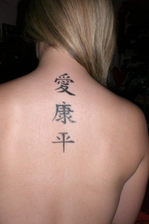Chinese Tattoos Designs With Meaning