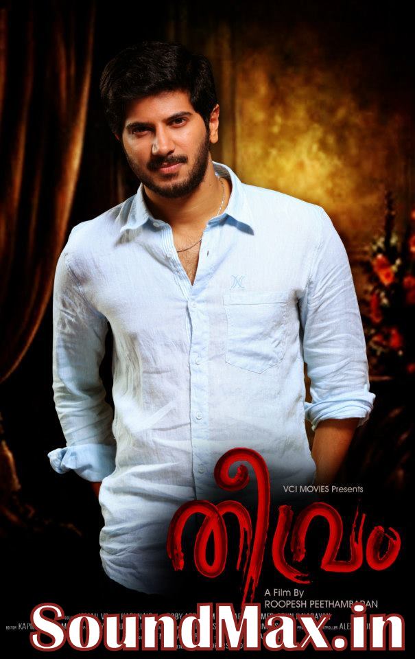 theevram english subtitles