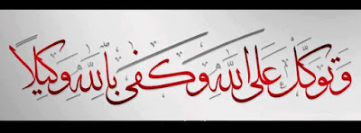 غلاف الفيس بوك