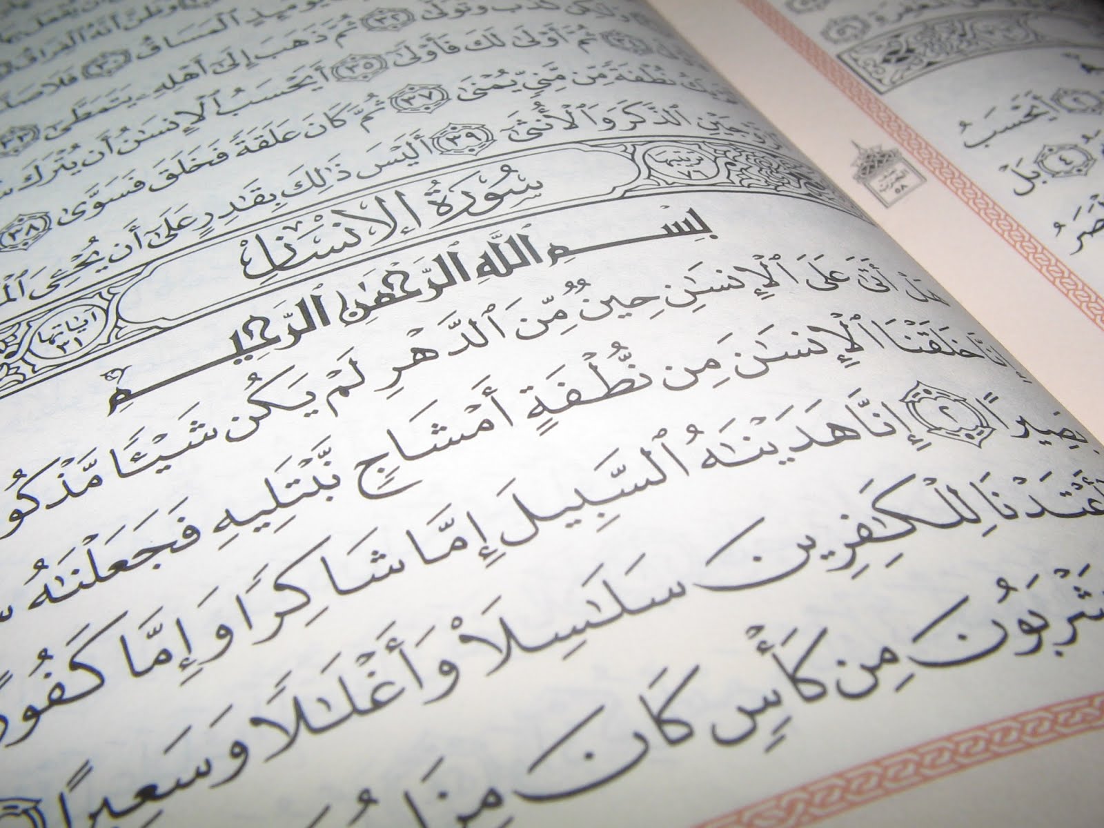 Al-Quran Online Terjemahan Indonesia
