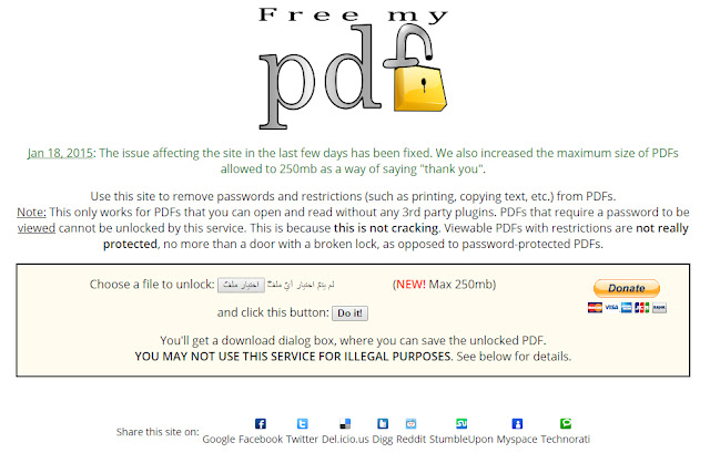 فك حماية ملفات PDF المحمية بكلمات مرور