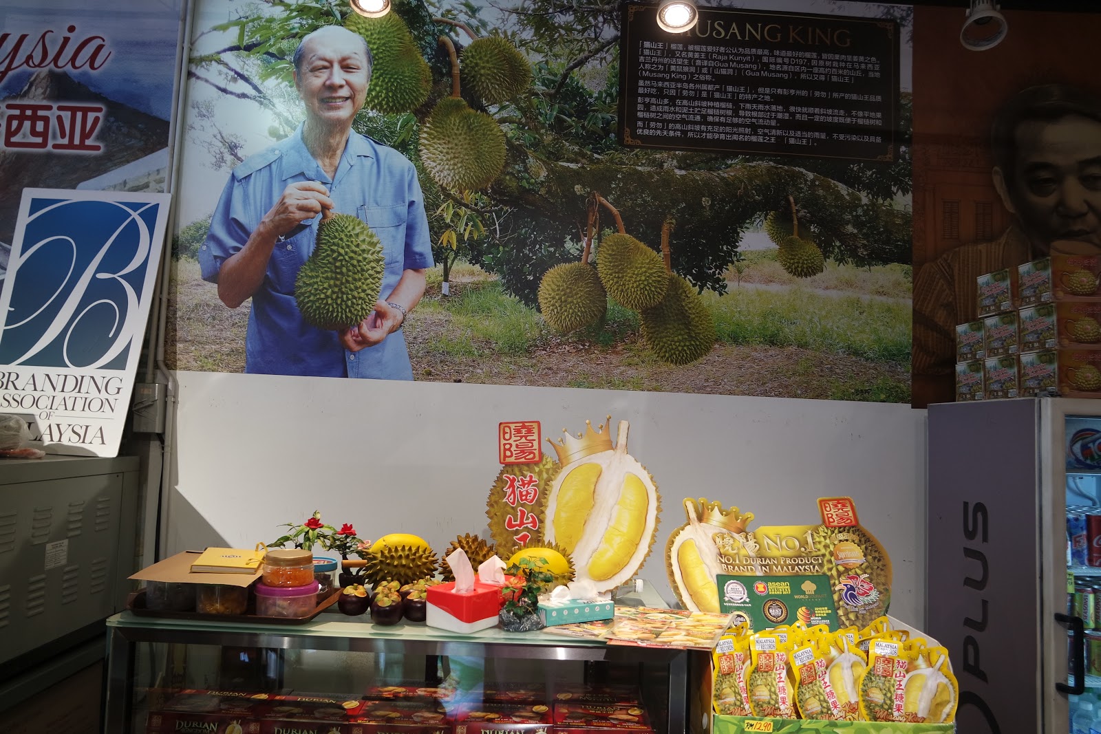 Kee Hua Chee Live!: 'RESPECT 1,000,000' BY AESOS LAI OF DURIAN KINGDOM