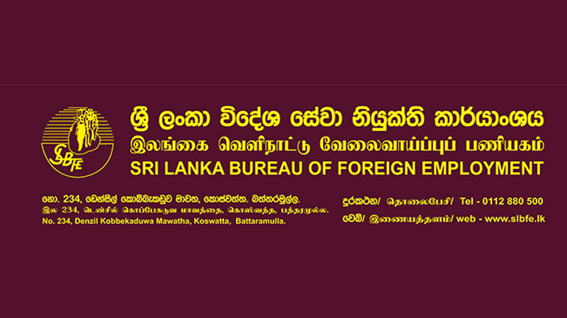 sri-lanka-bureau-of-foreign-employment-yazhnews sri lanka bureau of foreign employment yazhnews