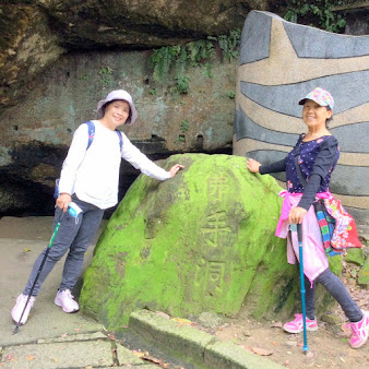 基隆景點-仙洞巖 佛手洞-夏日的避暑勝地˙一線天探險好刺激