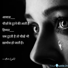 sad images marathi