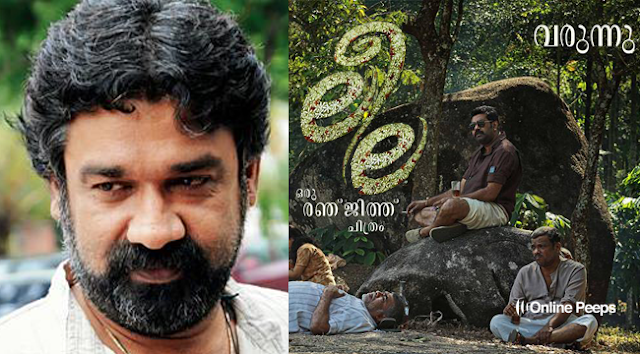 Ranjith's Leela banned and Capitol Films Ousted Ranjith's Leela banned and Capitol Films Ousted