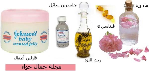 عالم حواء لتبييض وتنعيم المؤخرة والأرداف والمنطقة الحساسة بثلاثة أيام