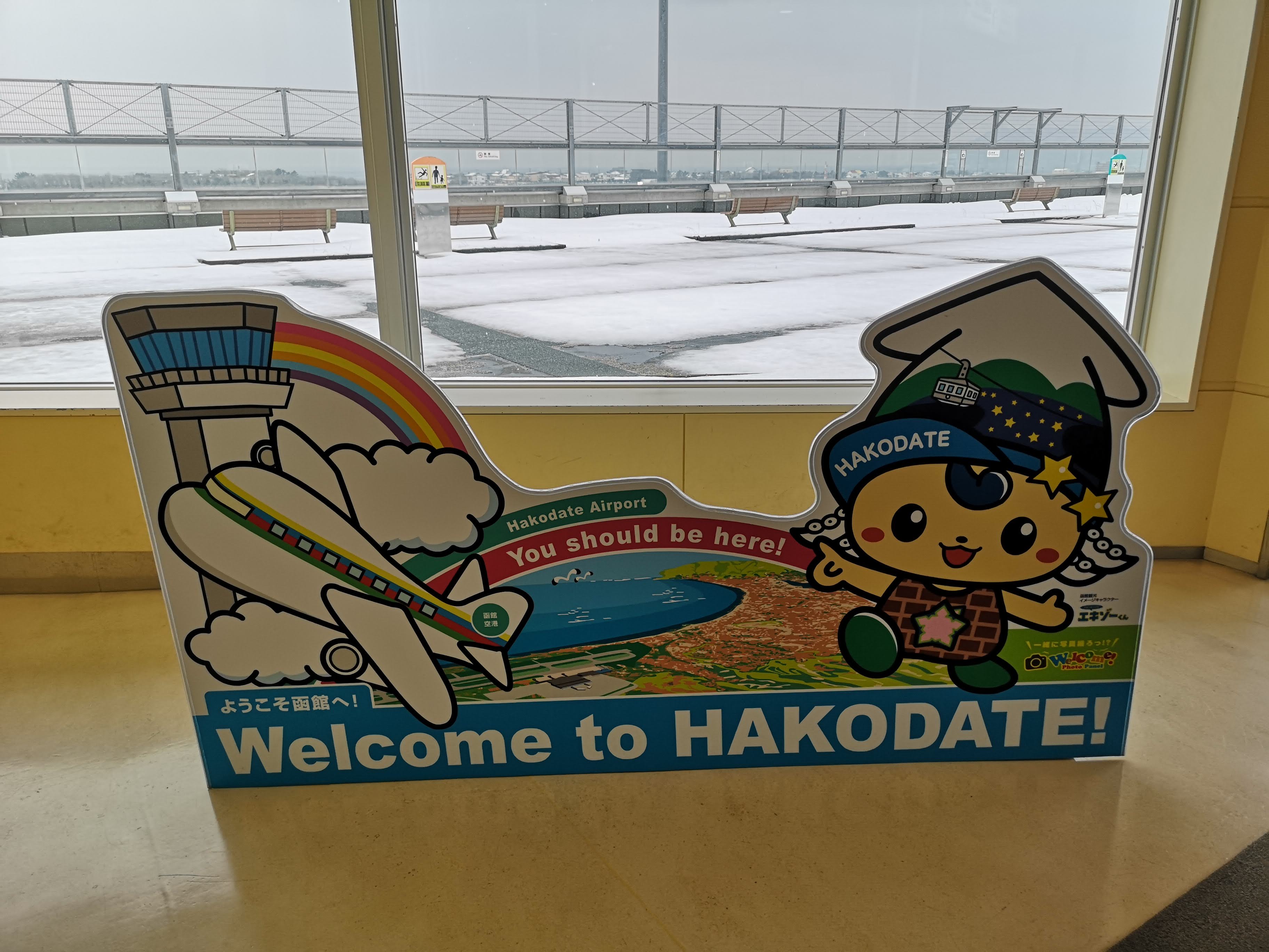 搭乗記 Jal函館 羽田 函館空港のカードラウンジも利用 Yutaka S Blog