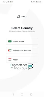 تحميل برنامجنون للكمبيوتر تحميل برنامجنون للكمبيوتر