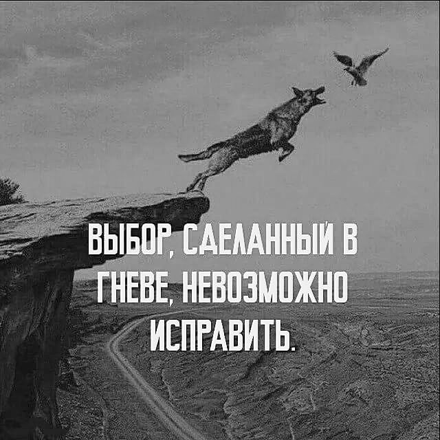 Несчастное случай на скале