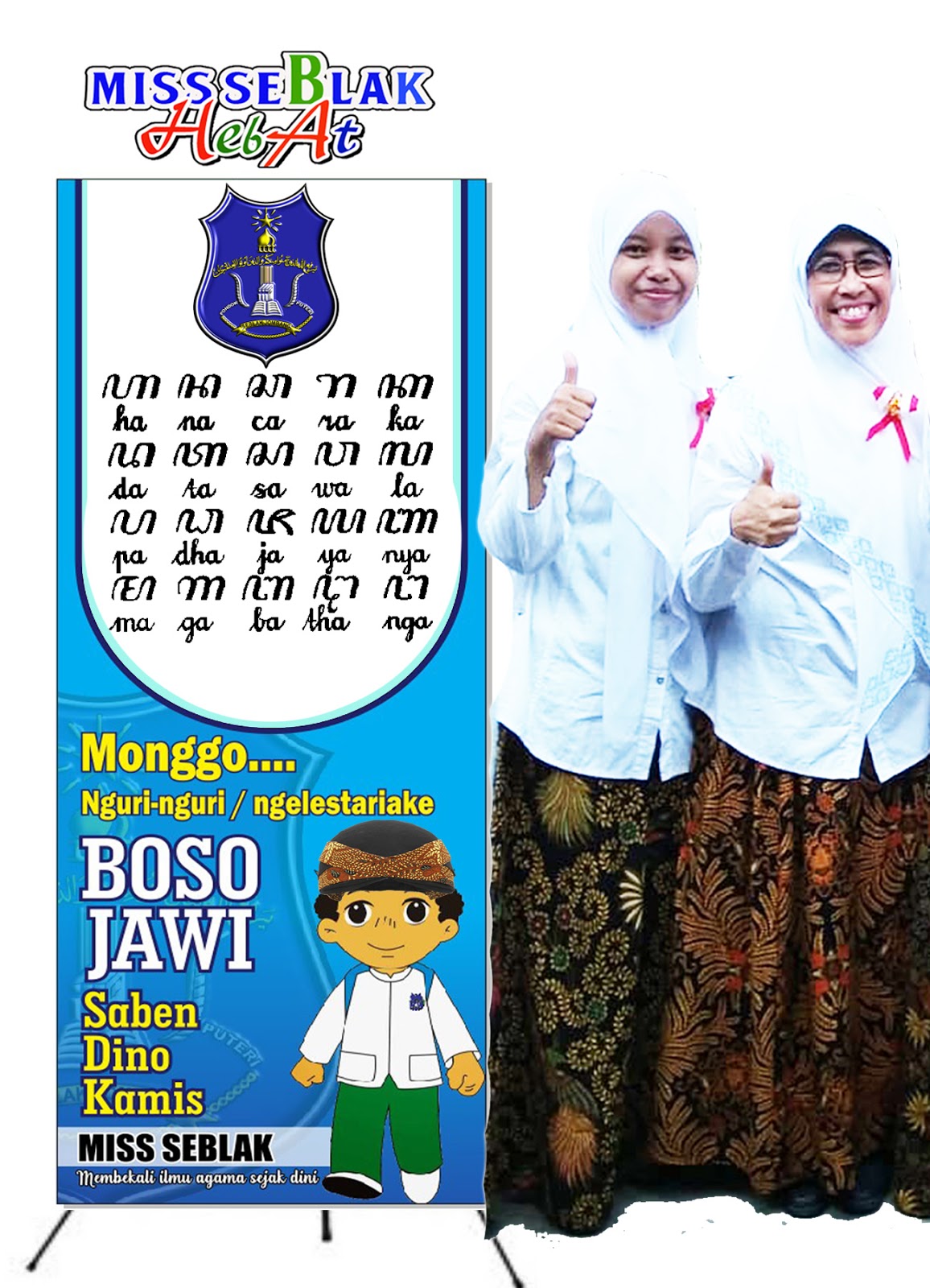 WARTA MISS SEBLAK BAPAK DAHAR &quot;Kulo Siram&quot; (MISS Seblak