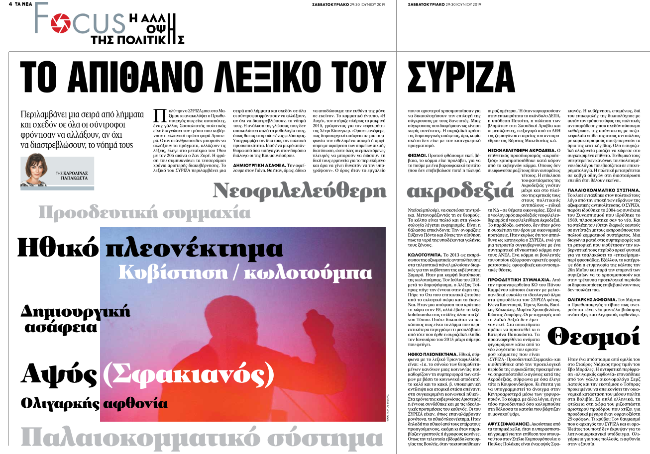 8 λεπτά dating Βοστόνη MA