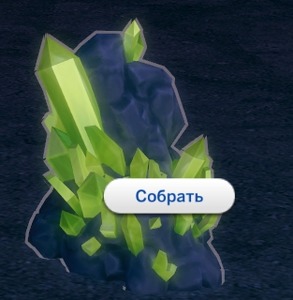 Секретная космическая локация Сиксим в The Sims 4 - обзор, интересности, советы