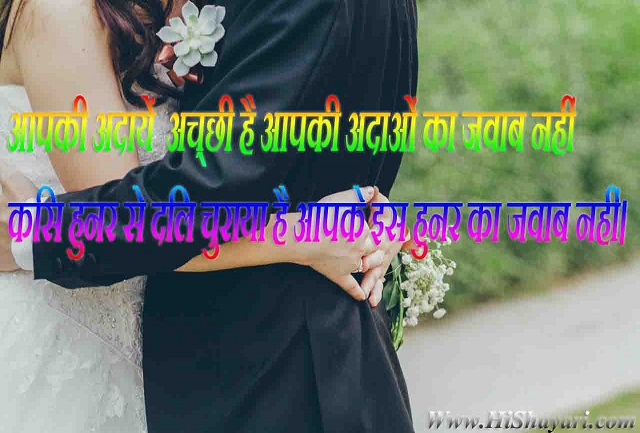 2020 Two Line Shayari