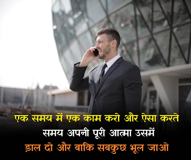 motivational images for students in hindi, motivational love quotes in hindi, devotional quotes in hindi, gym motivation quotes in hindi sad motivational quotes in hindi, unique quotes on life in hindi, motivational pictures for success in hindi, alone motivational status in hindi