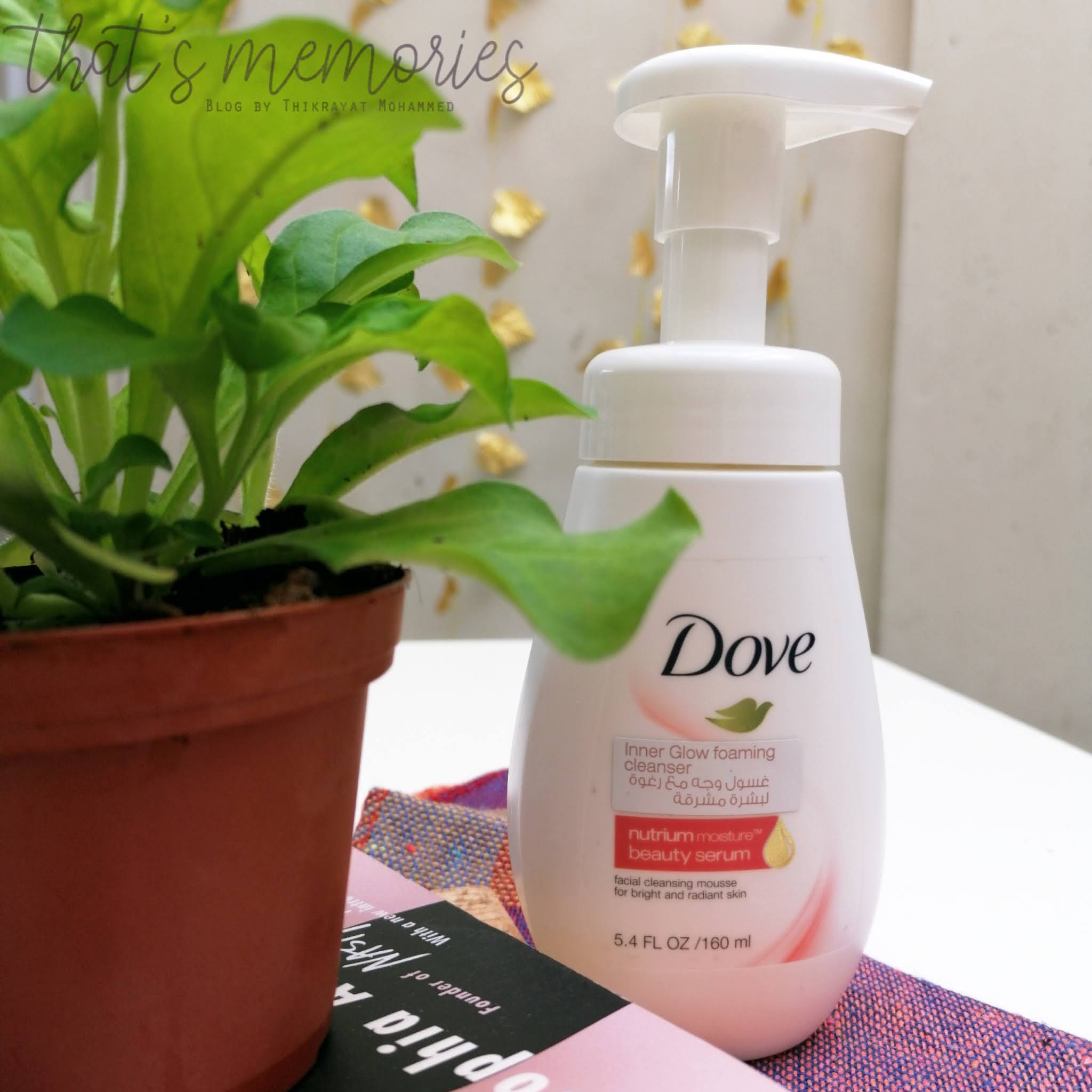 Review Dove Inner Glow foaming cleanser ┋ ريفيو غسول الوجه من دوف
