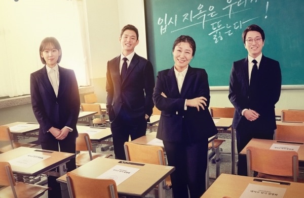 Sinopsis Drama Korea Black Dog, Drama Sekolah Yang Dikemas Dengan Begitu Apik