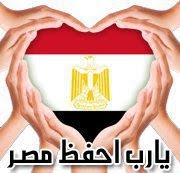 عادت مصر لشعبها