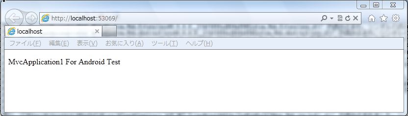 webapi android 接続, android web api とは – VNXG