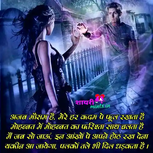 hindi-love-shayari hindi-love-shayari