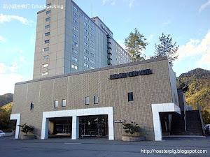 這次入住定山溪温泉的定山溪VIEW HOTEL是一場偶然。一直以來，大部份温泉旅館都位於交通不便的地方，所以不是自駕遊的我們只能望門而過。   剛巧暑假某日，小白閒逛日本訂房網站推出大特價，根據背包豬的往年北海道紅葉資料加上背包豬的推測 ，估計這段時間去很大機會看到紅葉。以紅葉時...