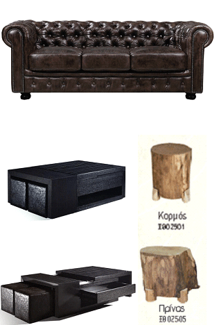 διακόσμηση,διαμέρισμα,σπίτι,κατοικία,δερμάτινο σαλόνι, δερμάτινος καναπές,τραπεζάκι σαλονιού, σκαμπό, κορμός,μοντέρνο στυλ, νέα Υόρκη, decoration, apartment, home, house, leather interior, leather sofa,stools trunk coffee table, modern style, new York,