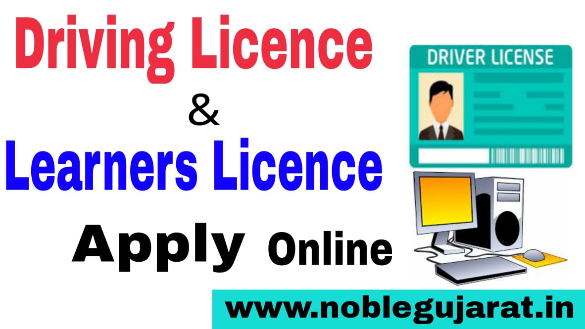 Driving License online Gujarat Learners Licence gujarat Noble Gujarat