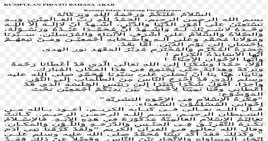 Teks Pidato Bahasa Arab Tentang Menuntut Ilmu Dan Artinya