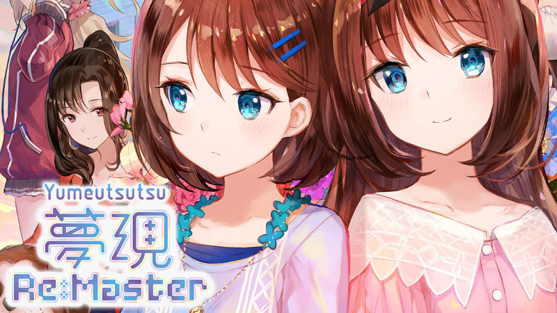 yumeutsutsu-re-master