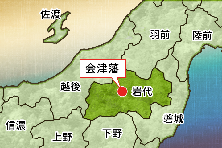 会津藩 AizuHistory JapaneseClass.jp