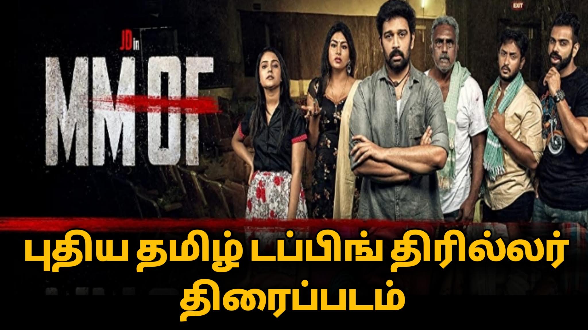 wrong turn 2 dead end full movie in hindi dubbed download wrong turn 2 dead end full movie in hindi dubbed download