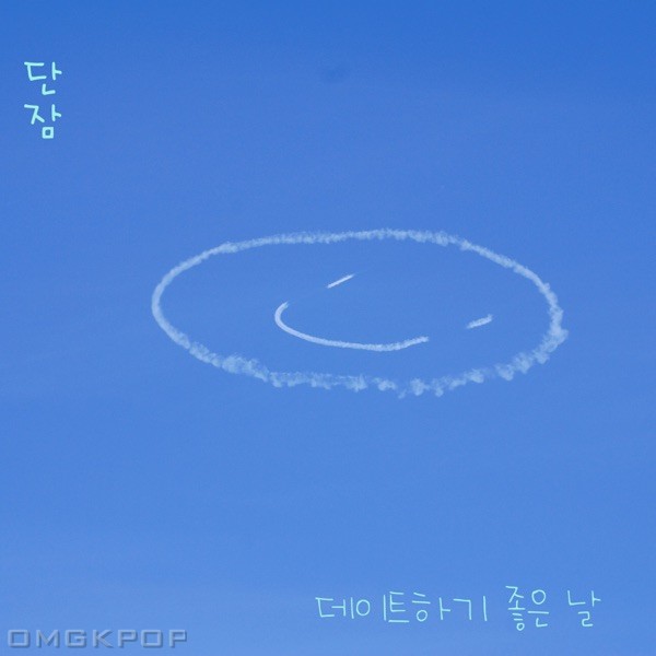 Danjam – one fine day – Single