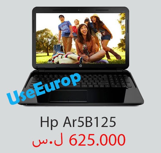 سعر ومواصفات وصور Hp Ar5B125 أسعار اللابتوبات في سوريا Laptop Syria