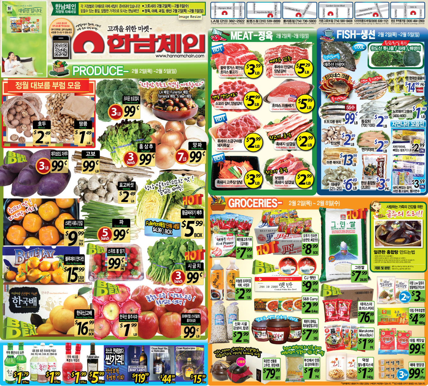 Market Ads in California L.A. Korean Market Ads Hannam Chain Feb