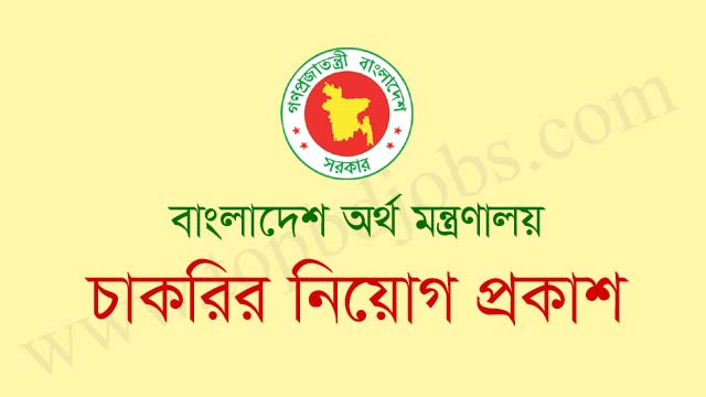 mof job circular