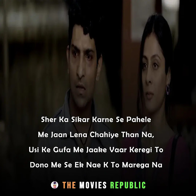 sacred games, sacred games 2, sacred games web series dialogues, sacred games web series quotes, sacred games whatsapp status, sacred games shayari, sacred games memes