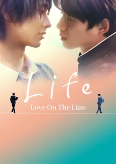 Đường Kẻ Tình Yêu - Life: Love On The Line (2020)